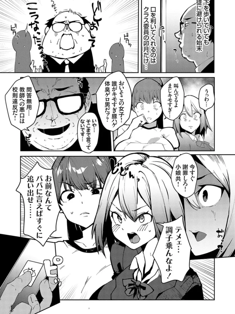 催●セプテット（こぼ） のサンプル画像5