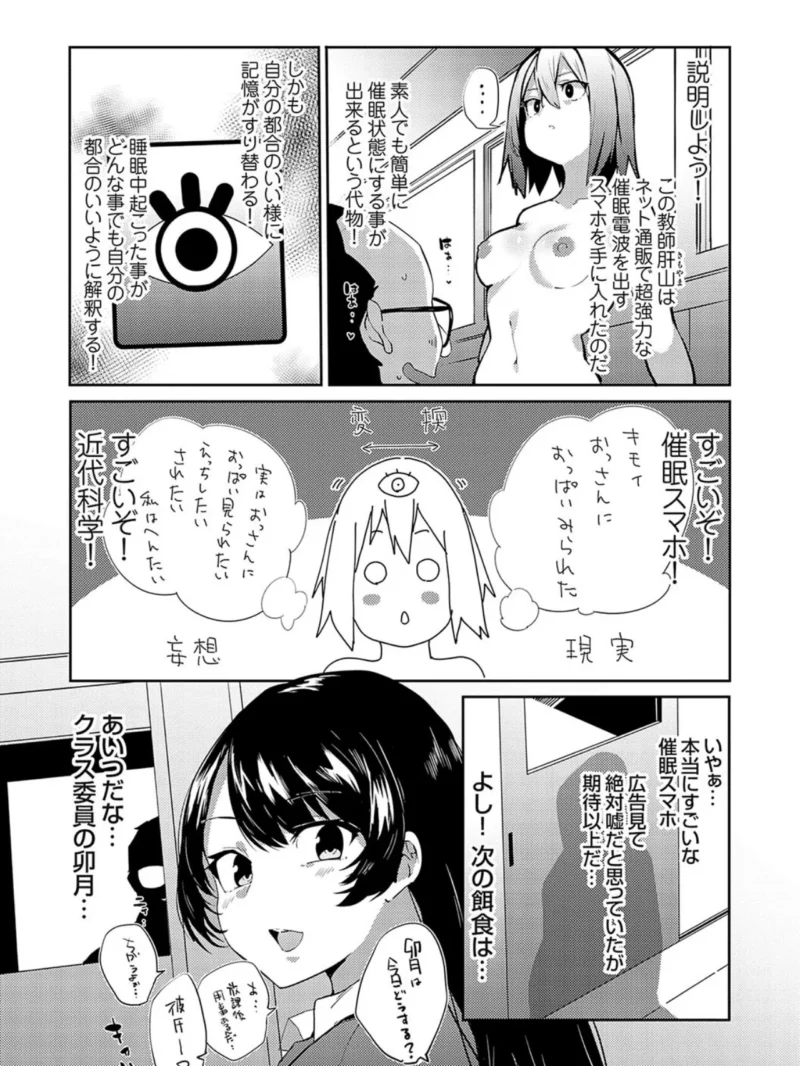 催●セプテット（こぼ） のサンプル画像7