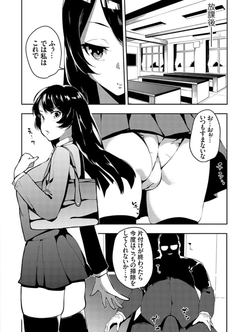 催●セプテット（こぼ） のサンプル画像8