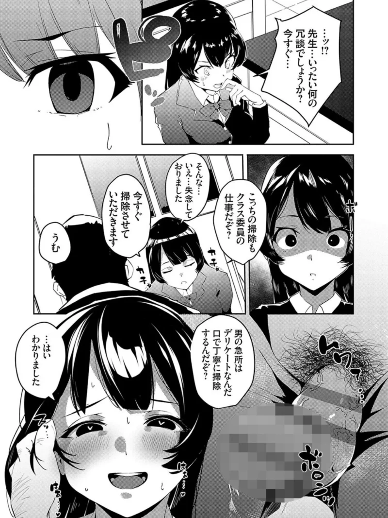 催●セプテット（こぼ） のサンプル画像9