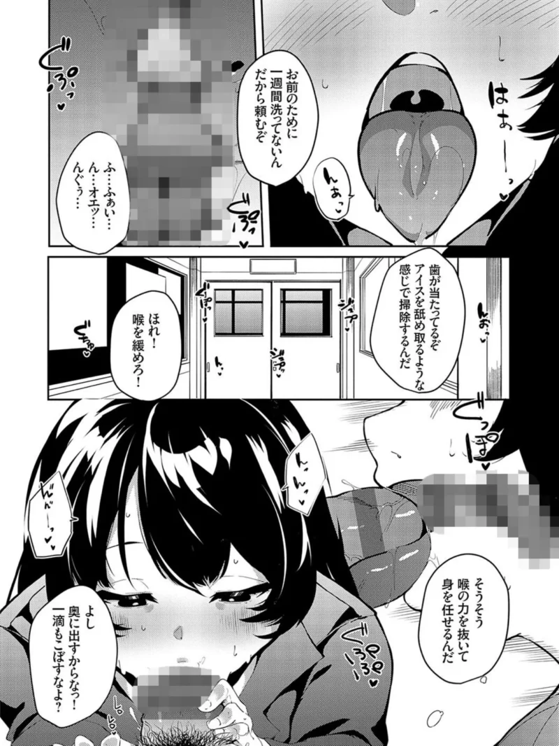 催●セプテット（こぼ） のサンプル画像10