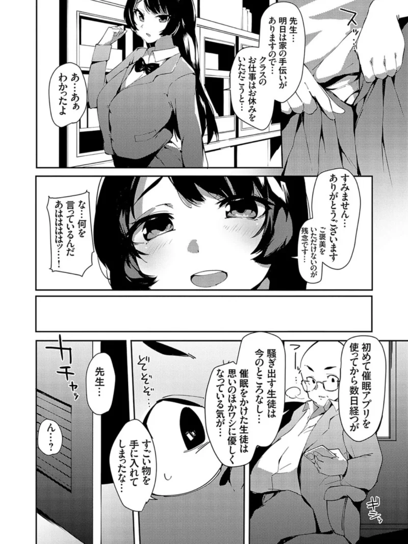 催●セプテット（こぼ） のサンプル画像12