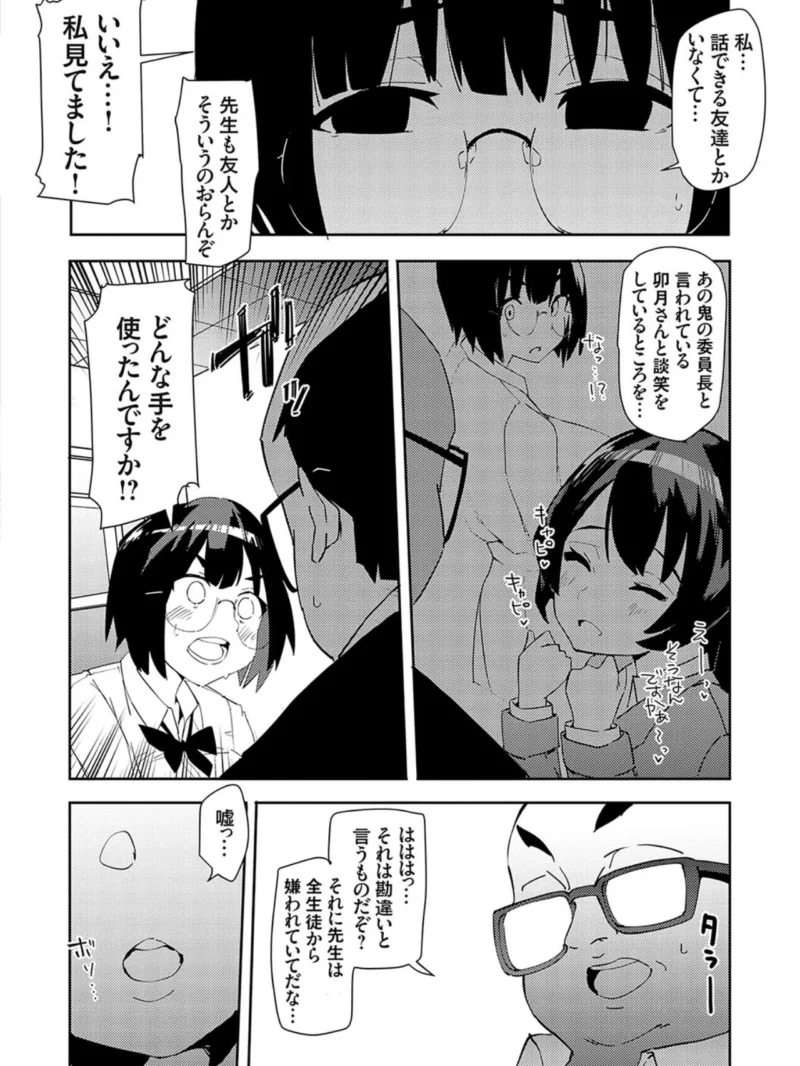 催●セプテット（こぼ） のサンプル画像14