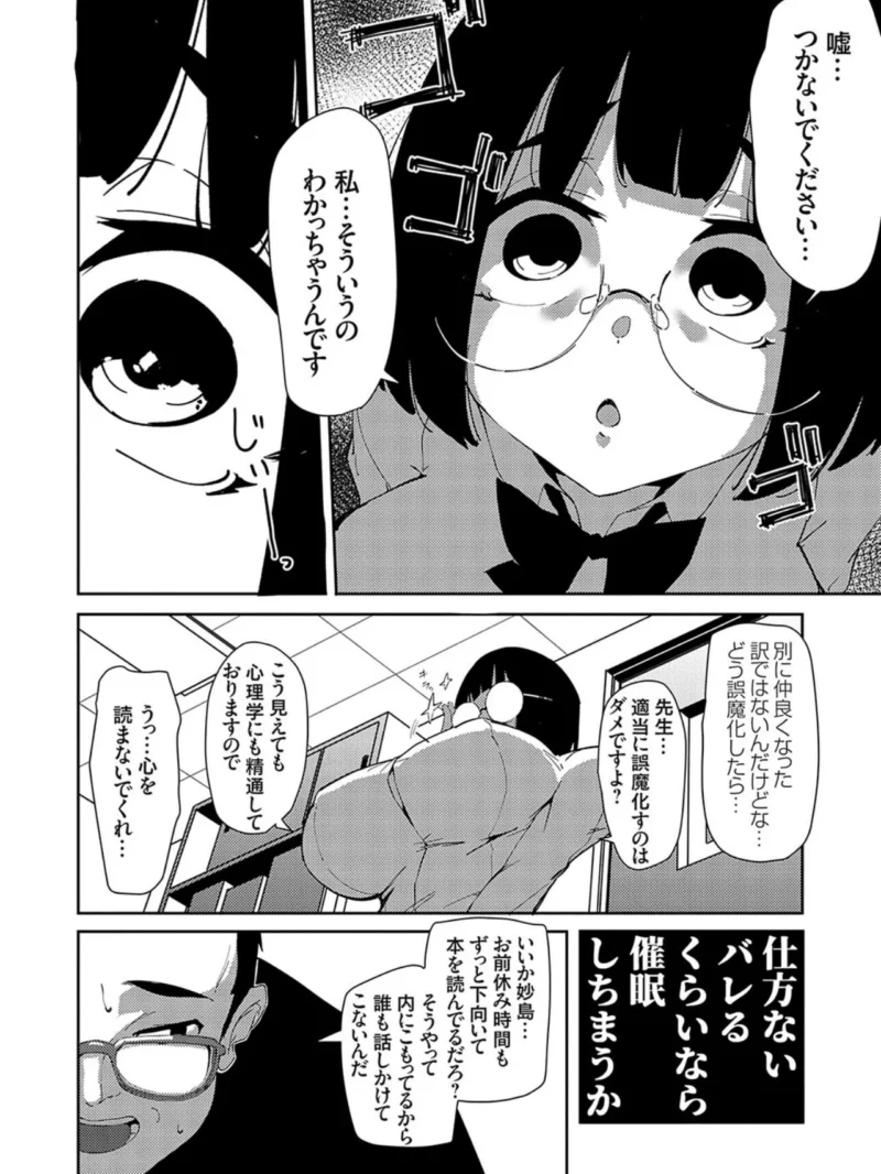 催●セプテット（こぼ） のサンプル画像15
