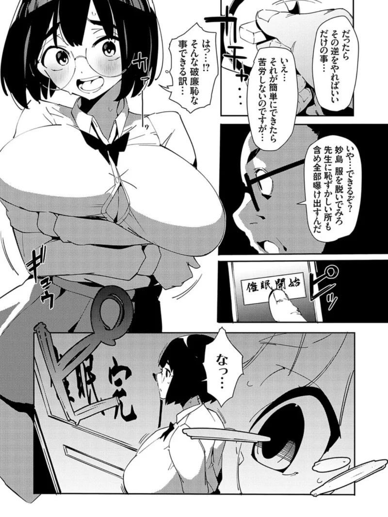 催●セプテット（こぼ） のサンプル画像16