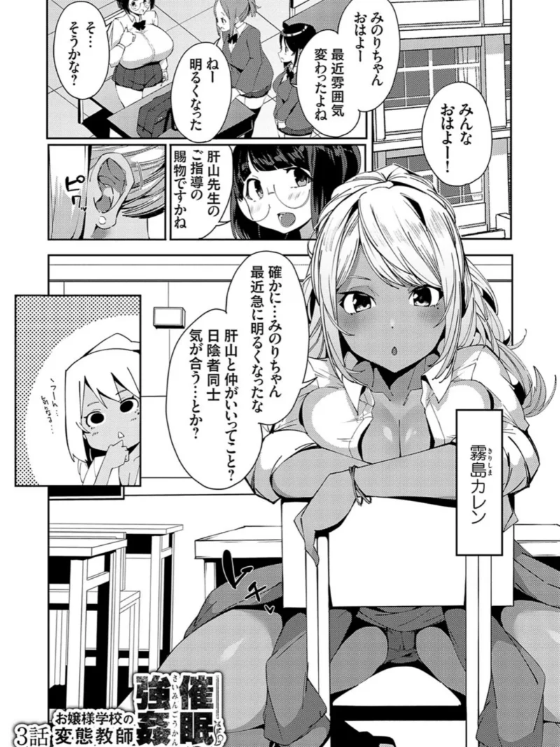 催●セプテット（こぼ） のサンプル画像17