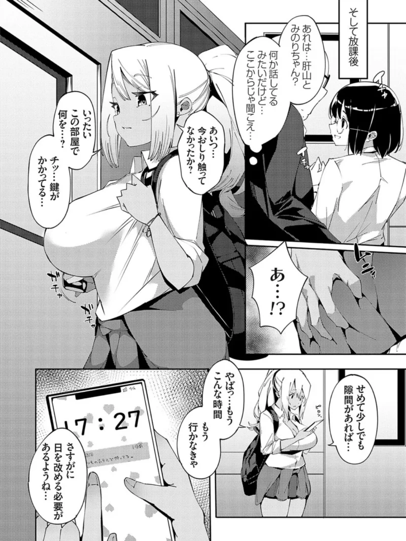 催●セプテット（こぼ） のサンプル画像18
