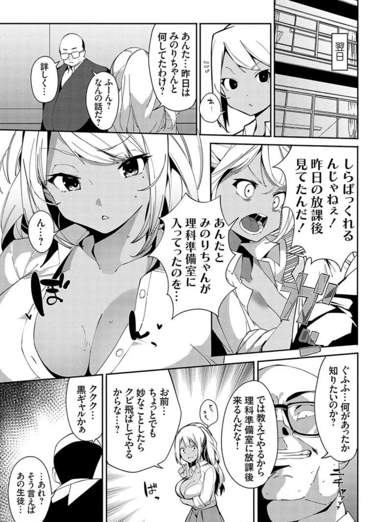 催●セプテット（こぼ） のサンプル画像19