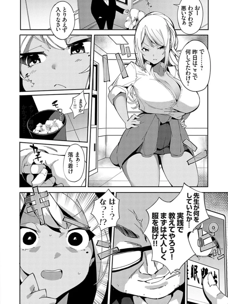 催●セプテット（こぼ） のサンプル画像20