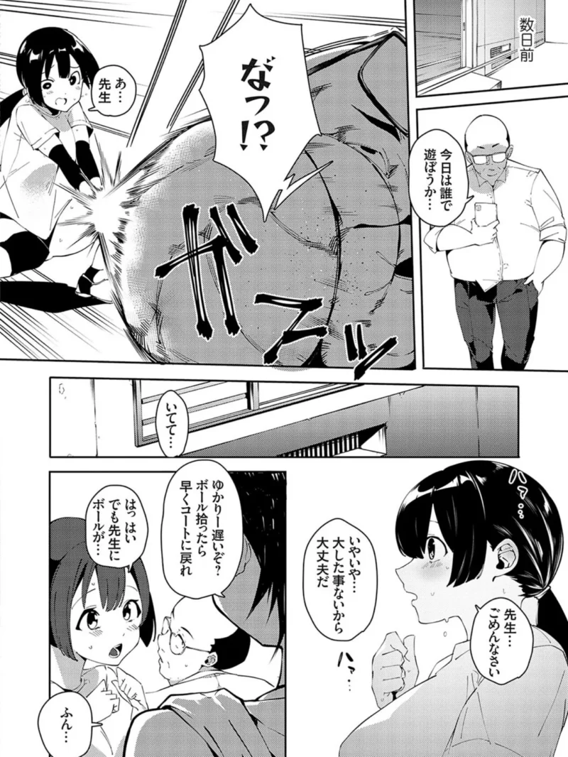 催●セプテット（こぼ） のサンプル画像22