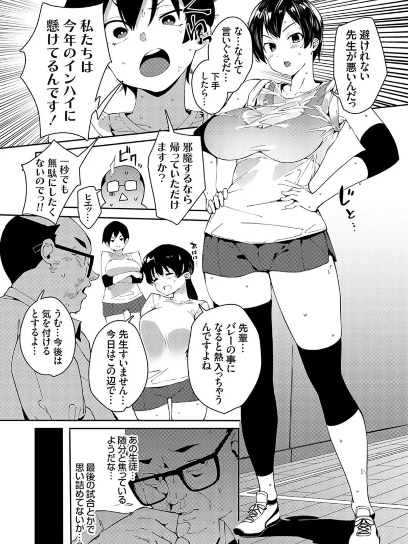 催●セプテット（こぼ） のサンプル画像23