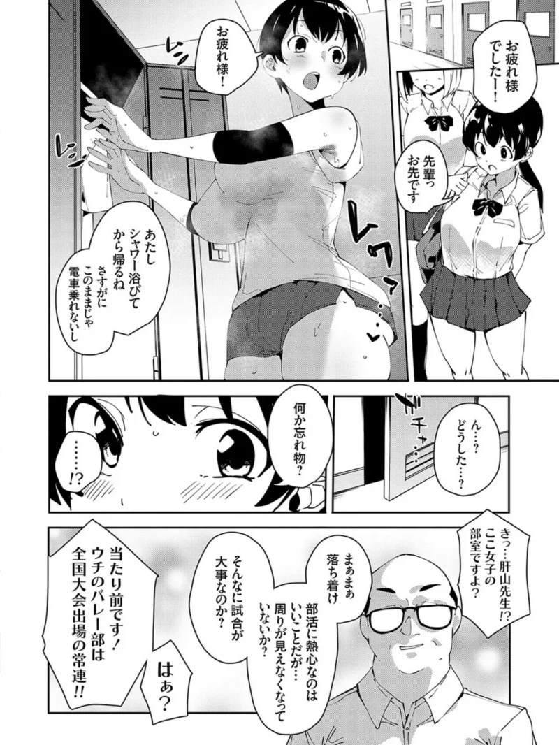 催●セプテット（こぼ） のサンプル画像24