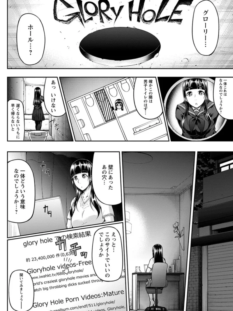 ただただSEXが好き◇（新井大器） のサンプル画像4