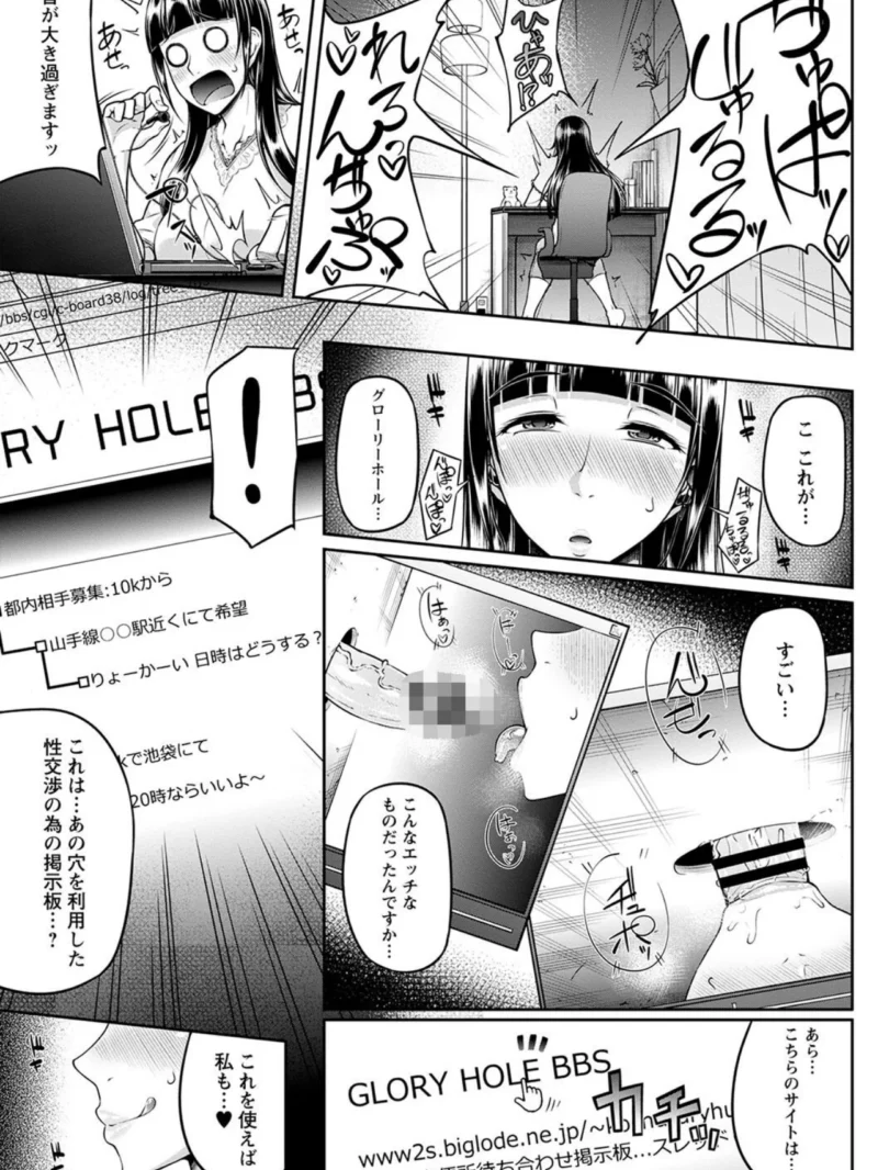 ただただSEXが好き◇（新井大器） のサンプル画像5