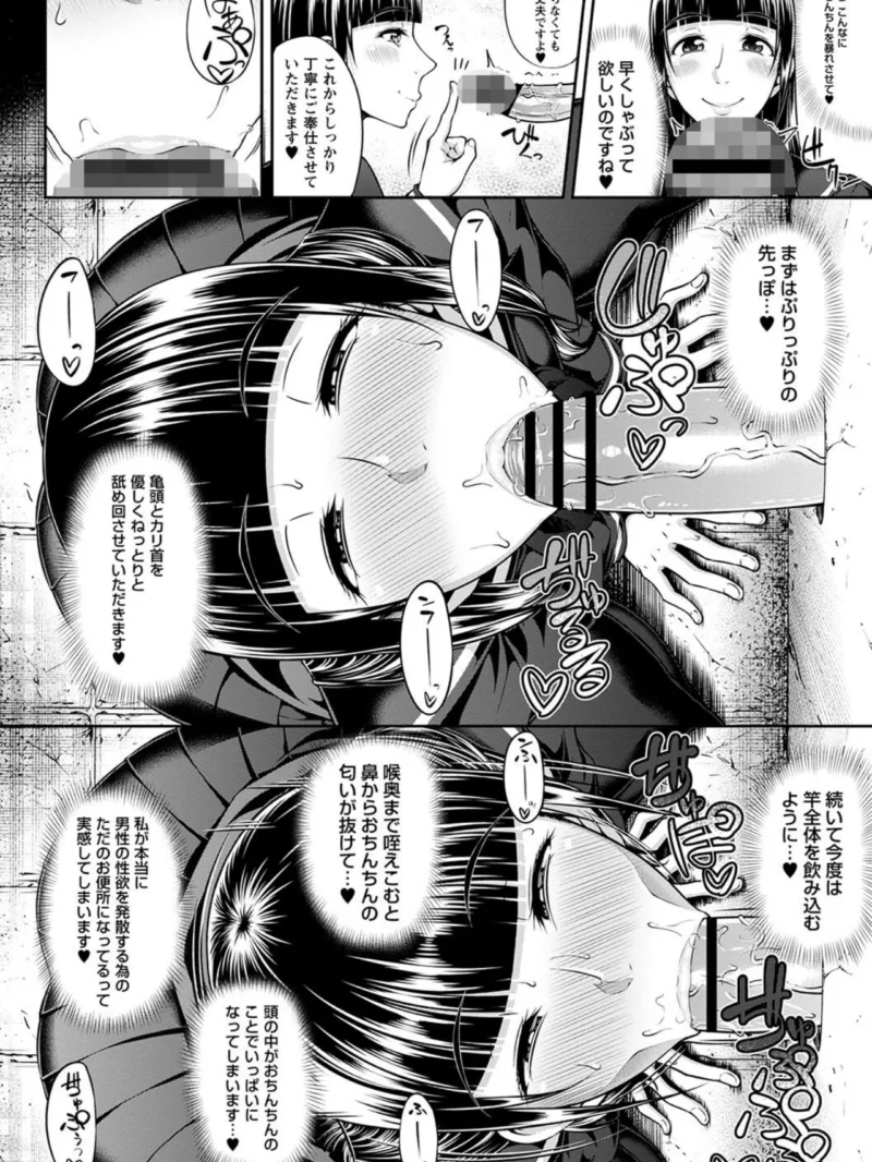 ただただSEXが好き◇（新井大器） のサンプル画像10