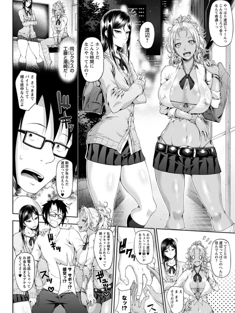ただただSEXが好き◇（新井大器） のサンプル画像12