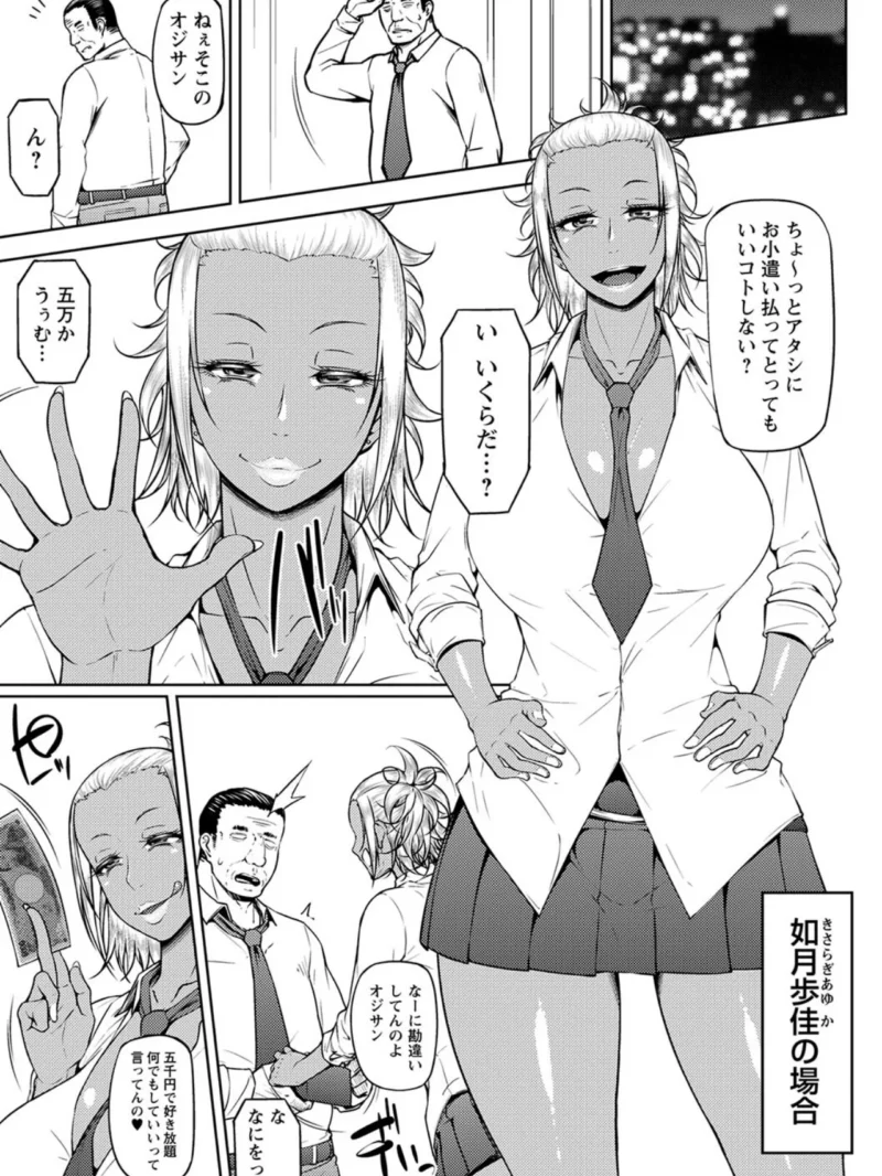 ただただSEXが好き◇（新井大器） のサンプル画像19