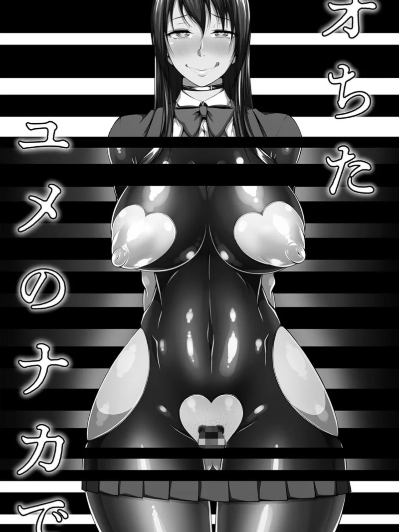 ただただSEXが好き◇（新井大器） のサンプル画像38