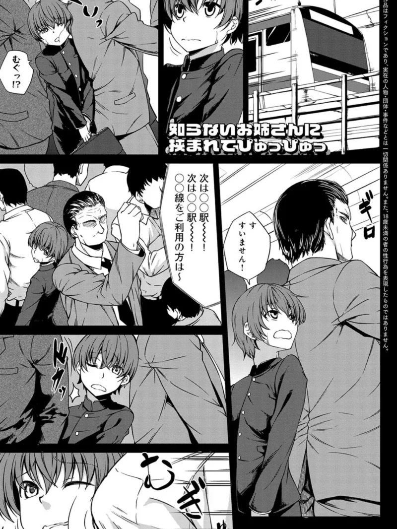Aカップの彼女よりJカップの黒ギャルの方が良いよね？ 【デジタル特装版】（kinntarou） のサンプル画像19