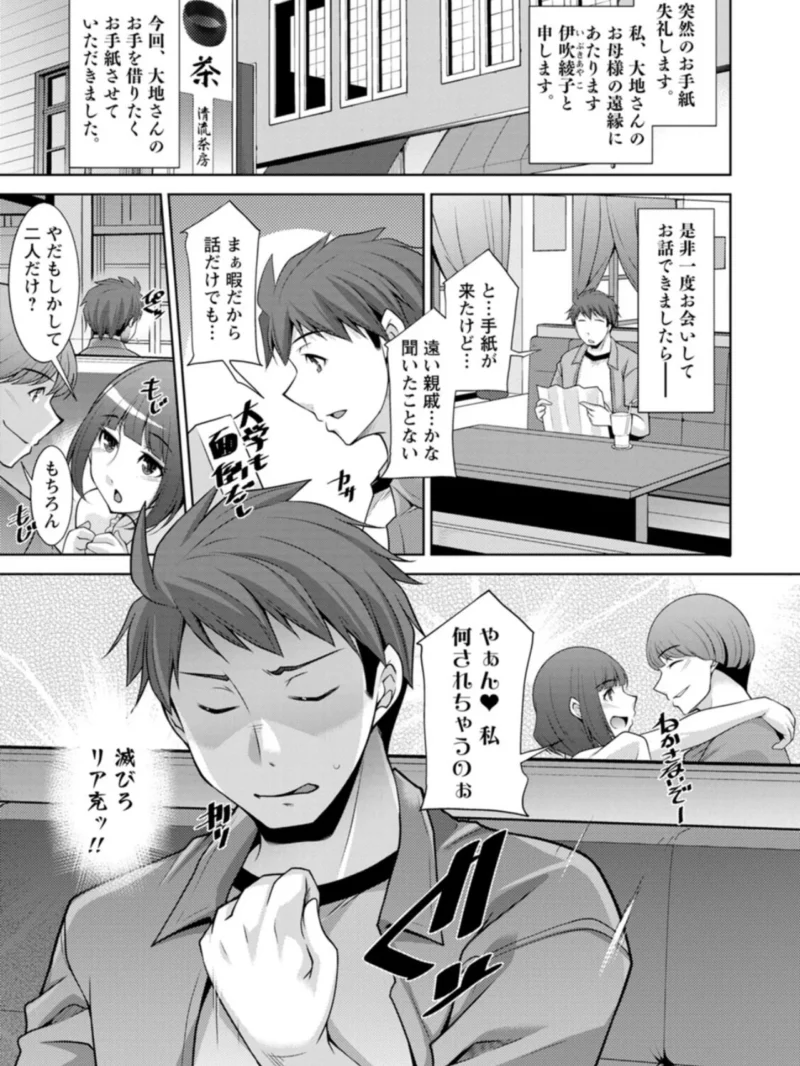 いざないの島（zen9） のサンプル画像6