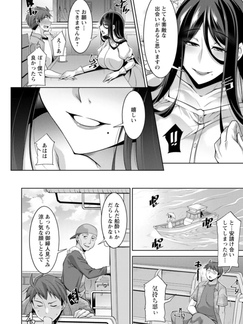 いざないの島（zen9） のサンプル画像9