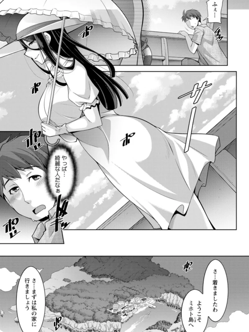 いざないの島（zen9） のサンプル画像10