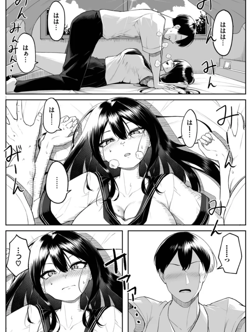 十年の恋より一週間の性（美影） のサンプル画像10