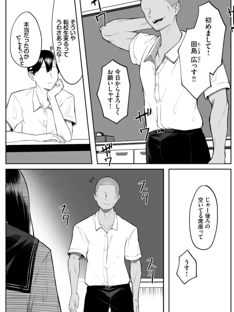 十年の恋より一週間の性（美影） のサンプル画像14