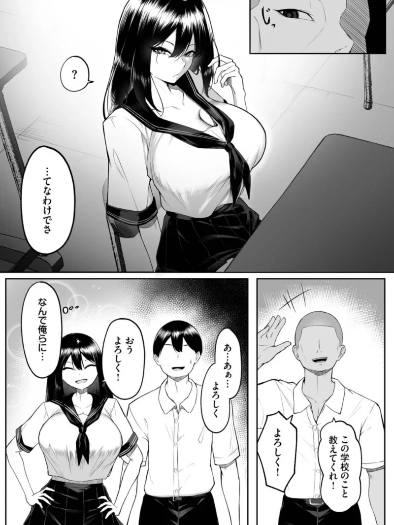 十年の恋より一週間の性（美影） のサンプル画像15
