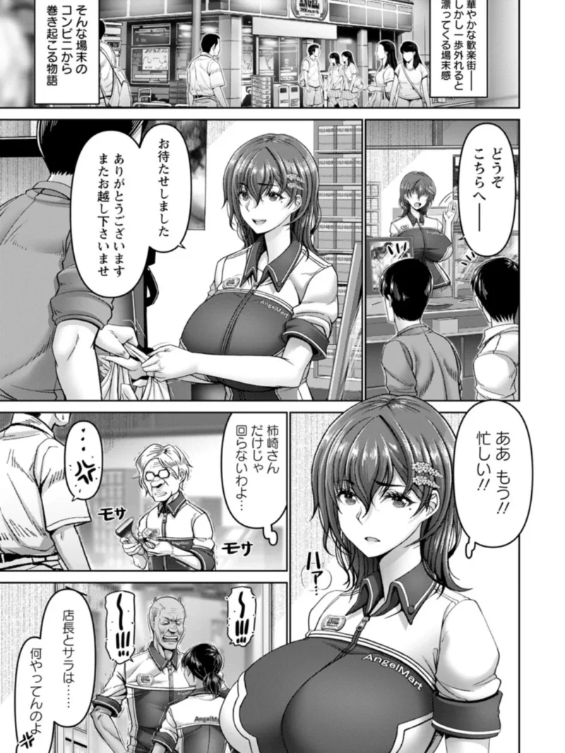 姦落街（大林森） のサンプル画像6