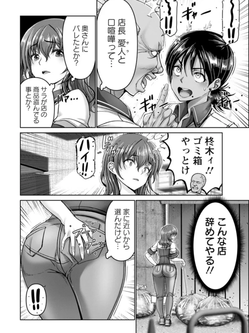 姦落街（大林森） のサンプル画像7