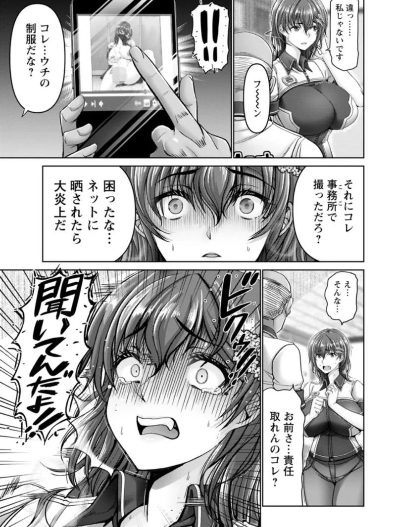 姦落街（大林森） のサンプル画像10
