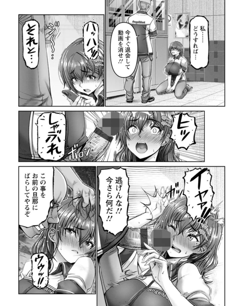 姦落街（大林森） のサンプル画像11