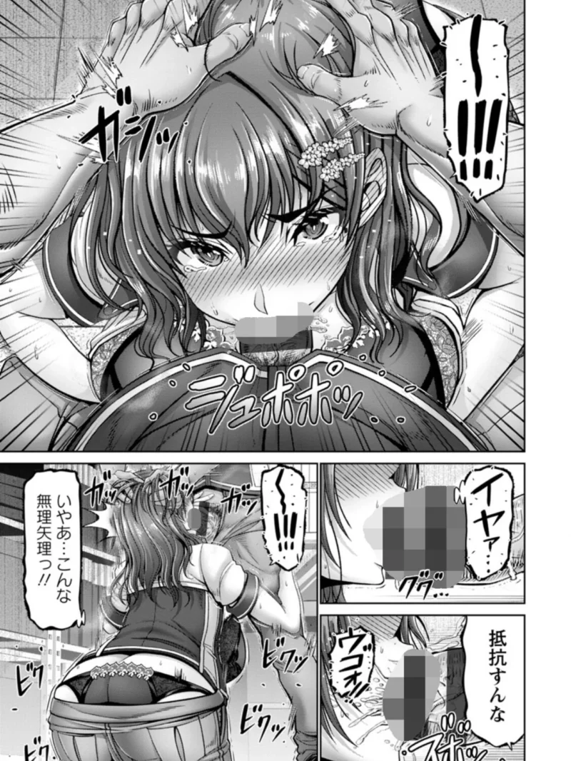 姦落街（大林森） のサンプル画像12