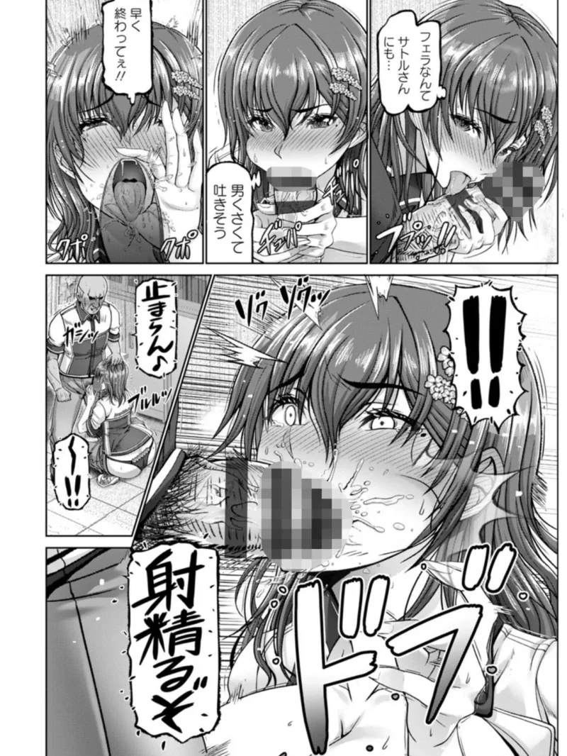 姦落街（大林森） のサンプル画像13