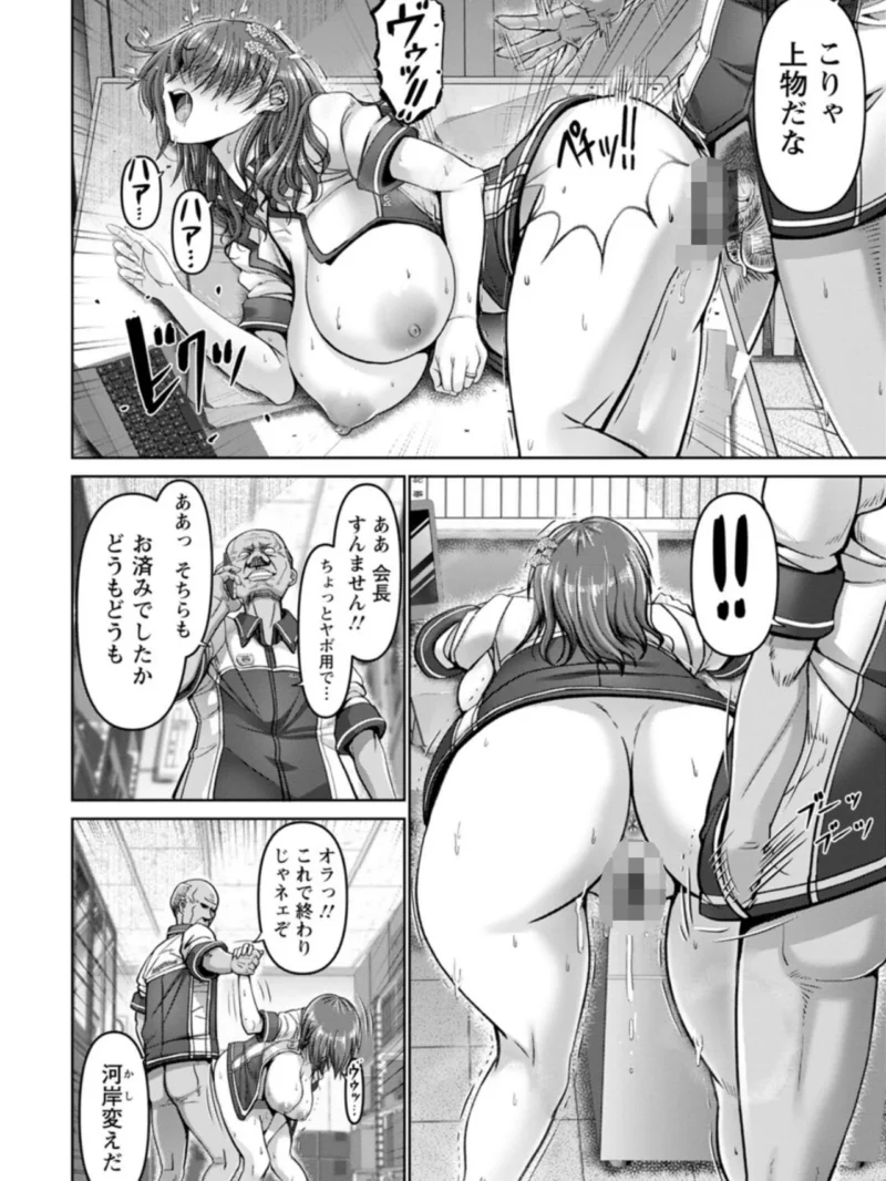姦落街（大林森） のサンプル画像21