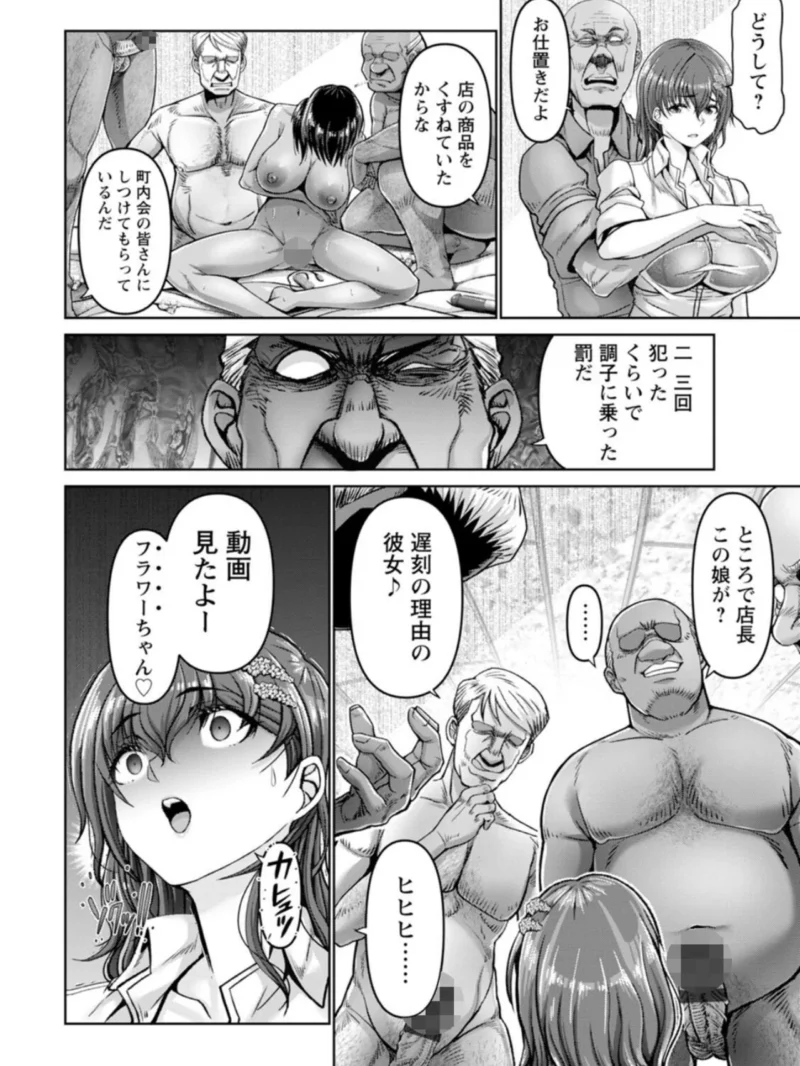 姦落街（大林森） のサンプル画像23