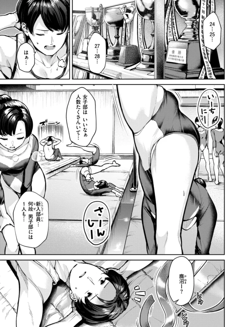 着たままえっち【デジタル版限定おまけ付き】（ちょいぴろ） のサンプル画像13