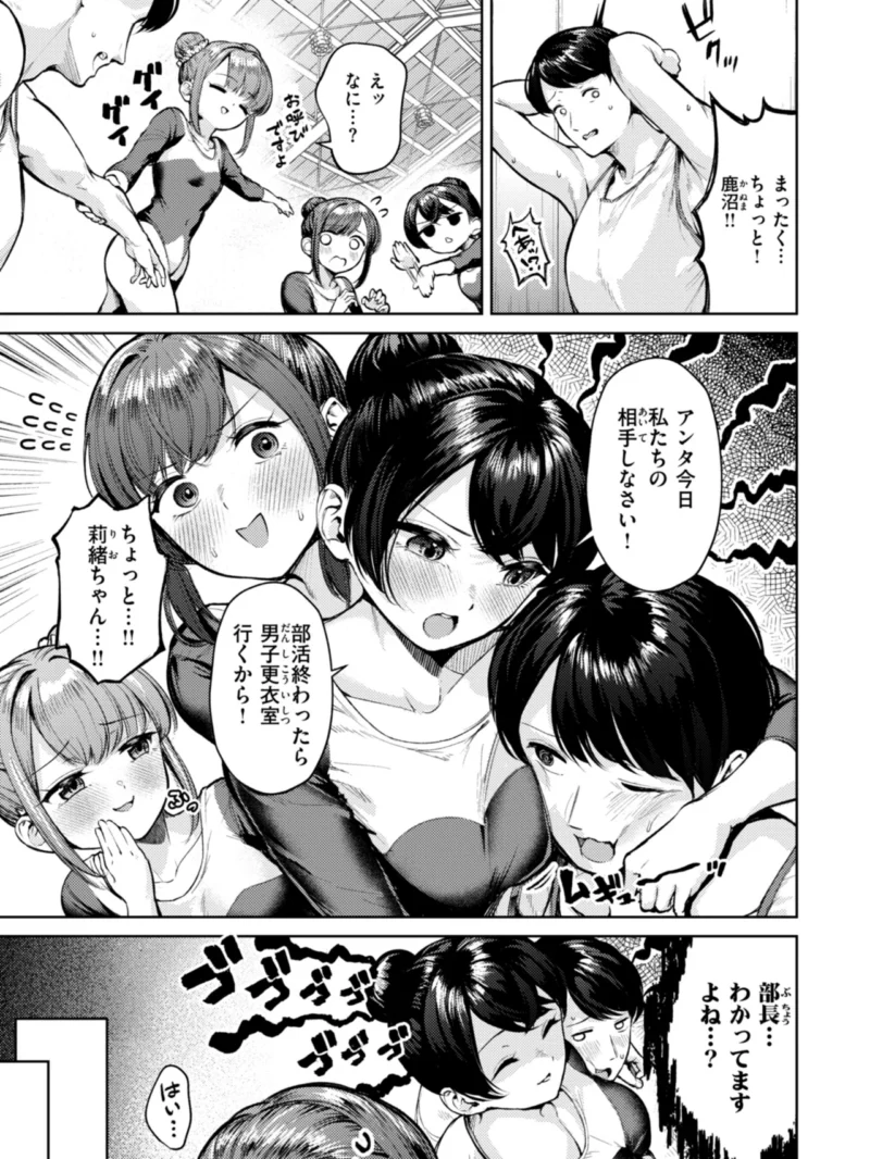 着たままえっち【デジタル版限定おまけ付き】（ちょいぴろ） のサンプル画像25