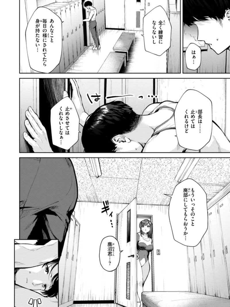 着たままえっち【デジタル版限定おまけ付き】（ちょいぴろ） のサンプル画像26