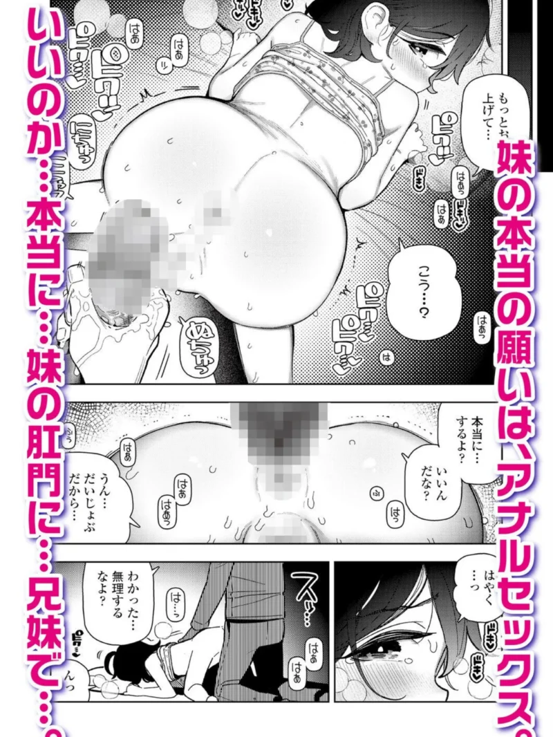 LOE おしりでえっち（まめぞう） のサンプル画像7
