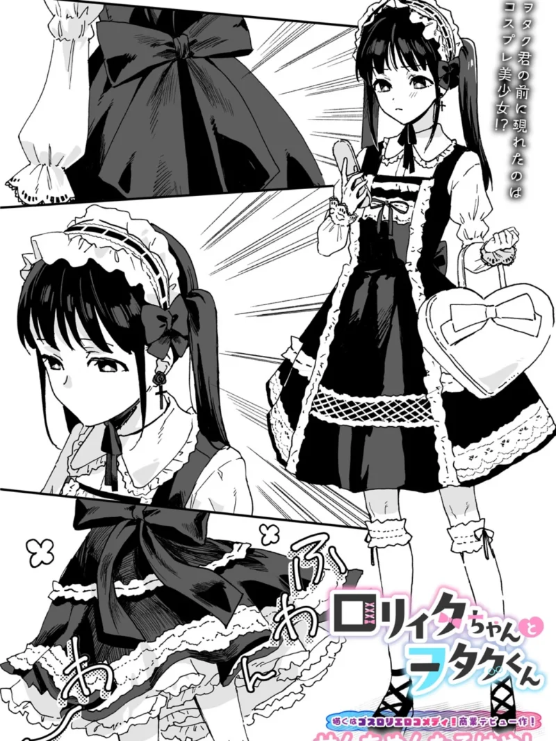 COMIC Luxuria Melt Vol.05（やまこんぶ） のサンプル画像15