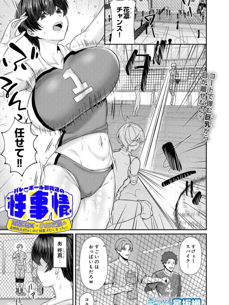 COMIC Luxuria Melt Vol.05（やまこんぶ） のサンプル画像25