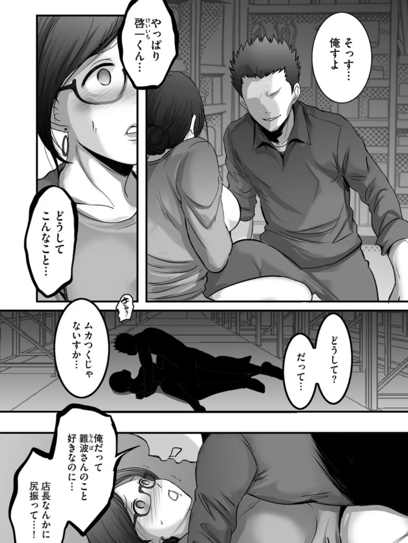 G-エッヂ Vol.080（むらさき朱） のサンプル画像24