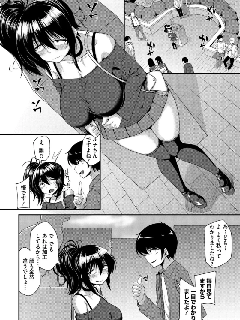コアコレ 【マゾメスは躾け方が9割】（転ノ） のサンプル画像21