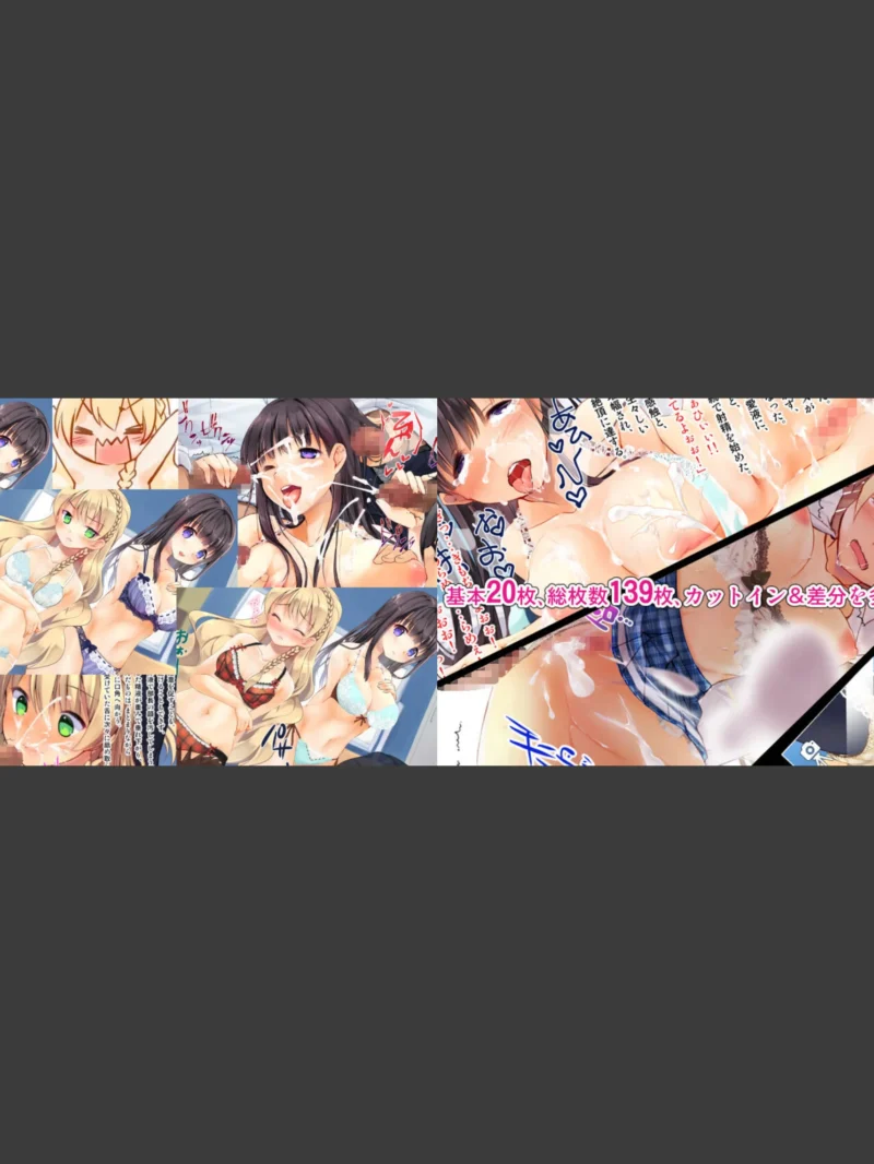 下着研究会 〜部長と副部長の身体を使った部費稼ぎ〜（くりーむがろん） のサンプル画像2