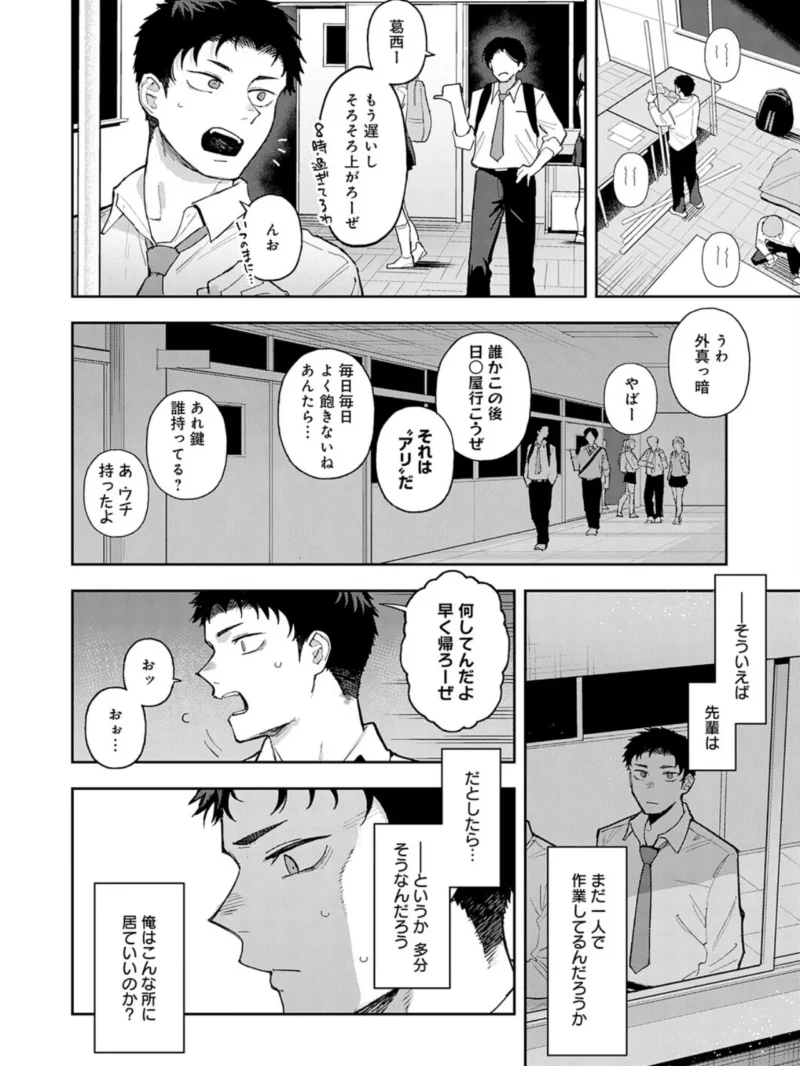 ビー・ア・ベイビー（富士鷹金星） のサンプル画像5