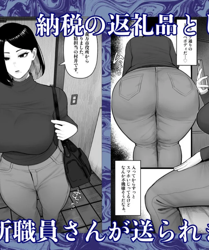 ふるさと納精（くるくる） のサンプル画像2