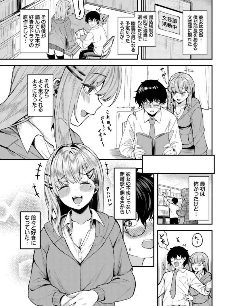 フェチズム VOL.48〜甘やかし編〜（ぬるまユ） のサンプル画像8