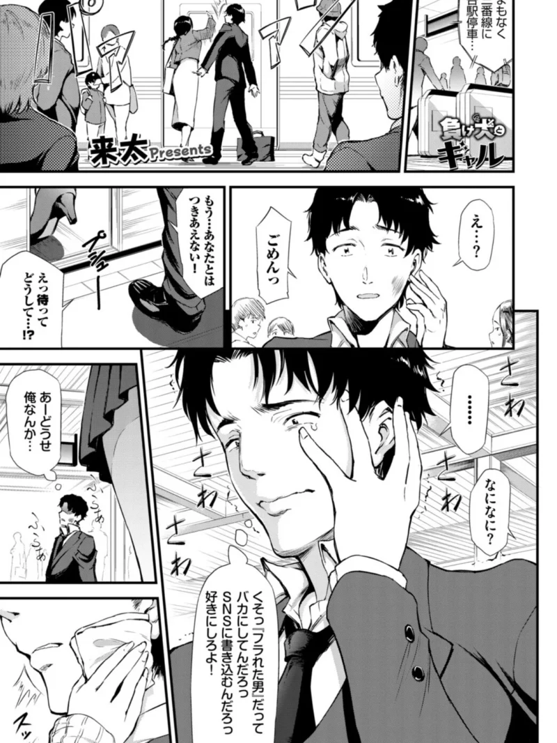 フェチズム VOL.48〜甘やかし編〜（ぬるまユ） のサンプル画像14